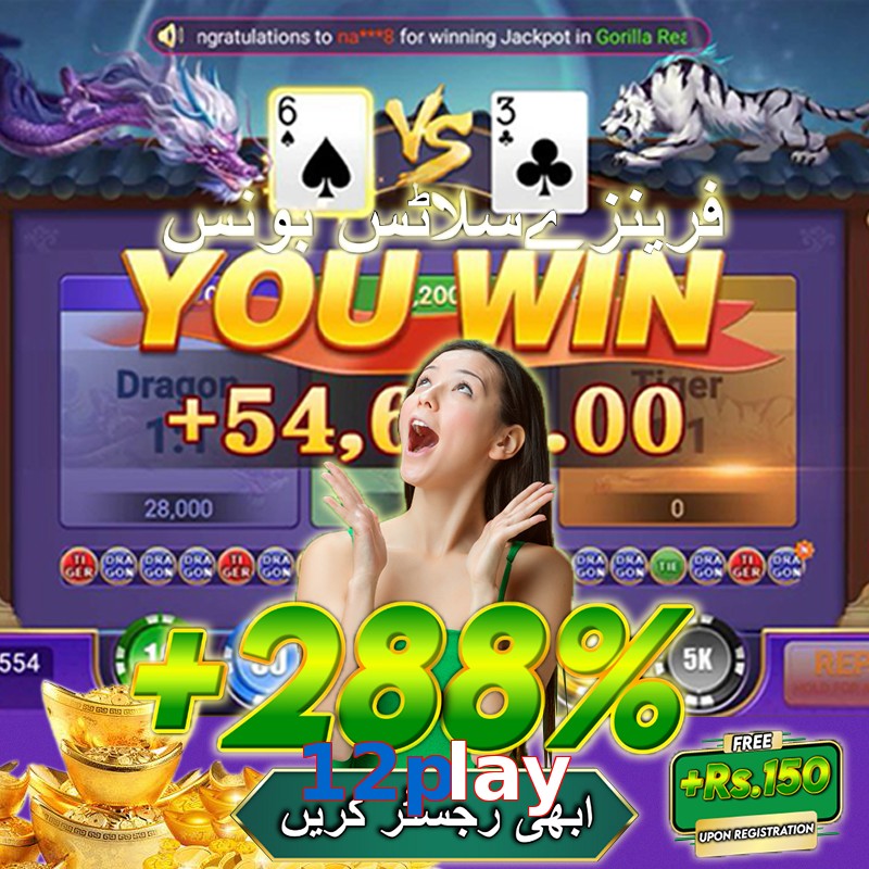 12play